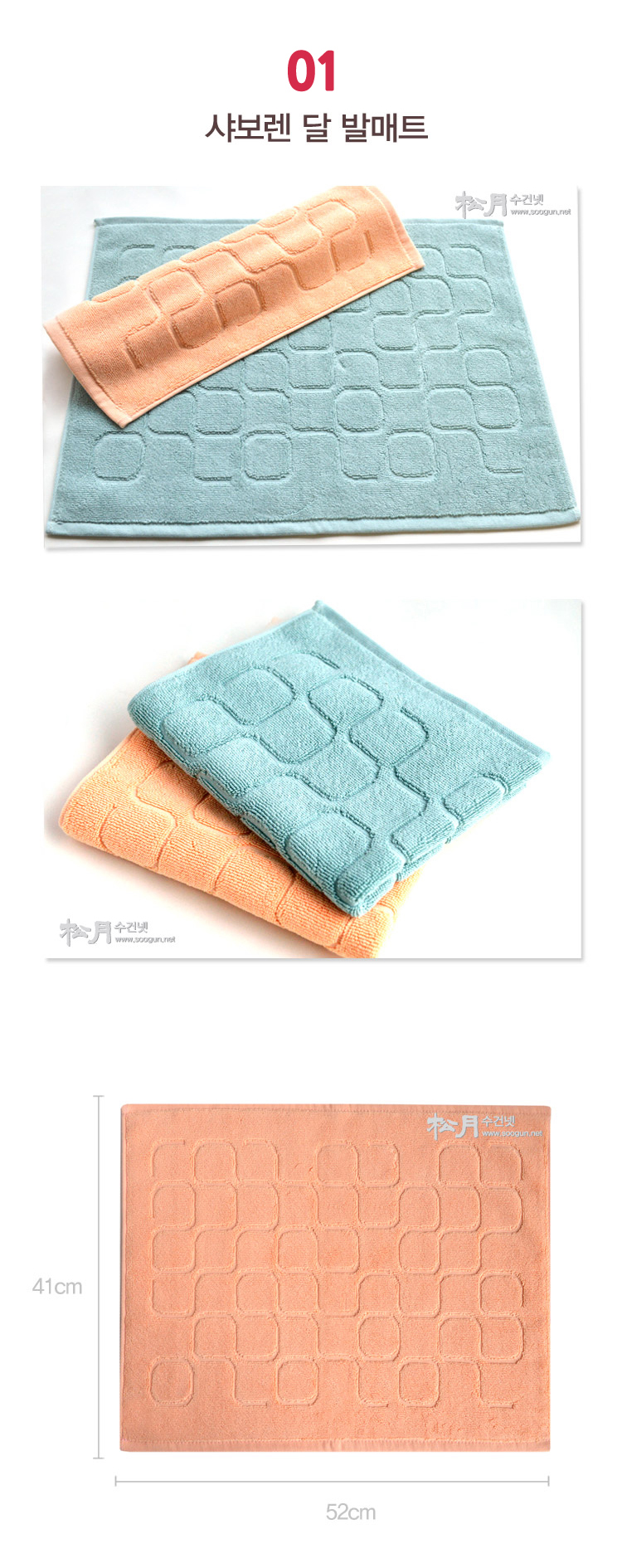 <b><p>Songwol towel Face Foot mat bhrm rest kitchen</p></b><b><p>ソンウォルタオル 純綿 足マット バスルーム 足の トイレ キッチン 玄関 手頃な価格の</p></b><br /><br /><p align='center'>