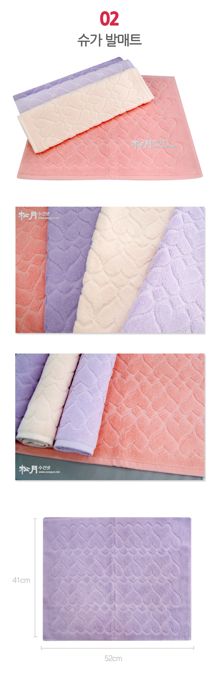 <b><p>Songwol towel Face Foot mat bhrm rest kitchen</p></b><b><p>ソンウォルタオル 純綿 足マット バスルーム 足の トイレ キッチン 玄関 手頃な価格の</p></b><br /><br /><p align='center'>