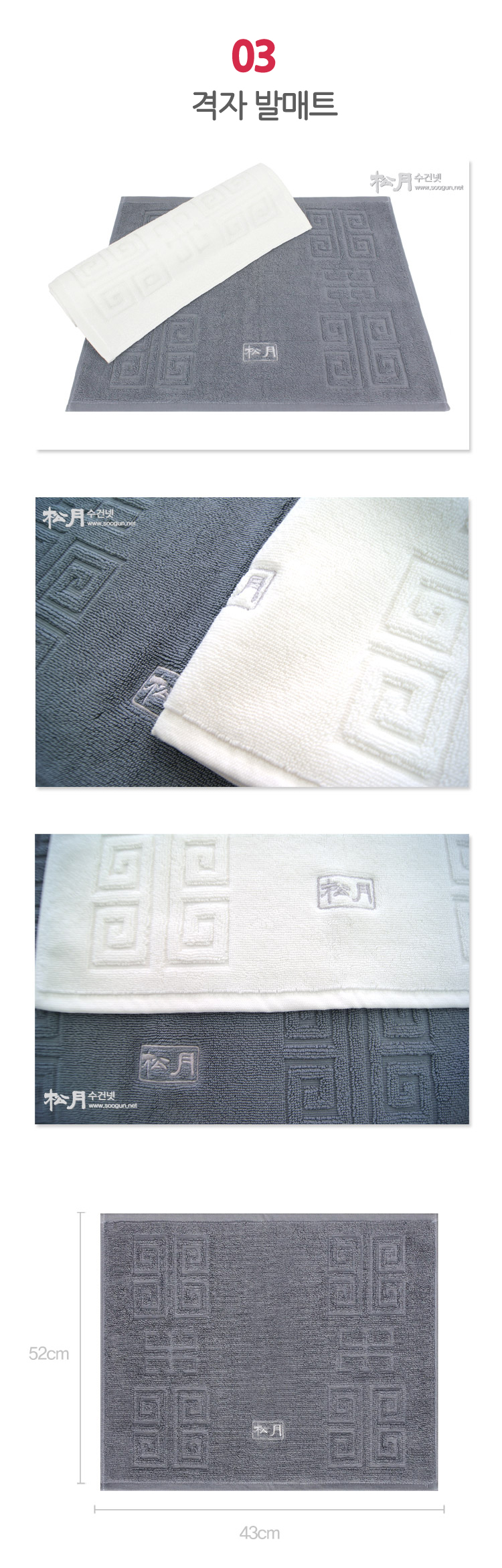 <b><p>Songwol towel Face Foot mat bhrm rest kitchen</p></b><b><p>ソンウォルタオル 純綿 足マット バスルーム 足の トイレ キッチン 玄関 手頃な価格の</p></b><br /><br /><p align='center'>