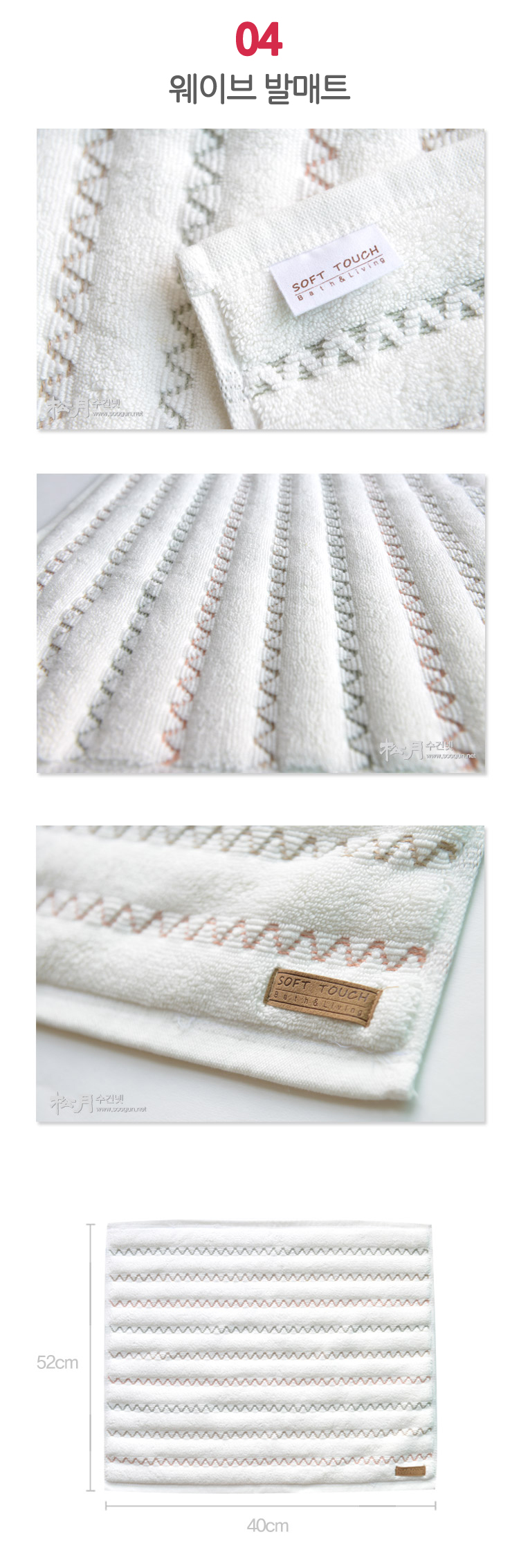 <b><p>Songwol towel Face Foot mat bhrm rest kitchen</p></b><b><p>ソンウォルタオル 純綿 足マット バスルーム 足の トイレ キッチン 玄関 手頃な価格の</p></b><br /><br /><p align='center'>