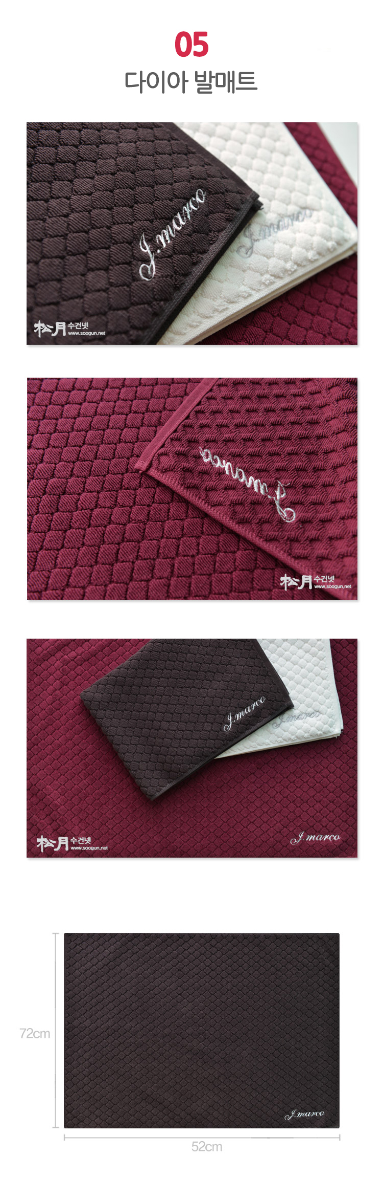 <b><p>Songwol towel Face Foot mat bhrm rest kitchen</p></b><b><p>ソンウォルタオル 純綿 足マット バスルーム 足の トイレ キッチン 玄関 手頃な価格の</p></b><br /><br /><p align='center'>