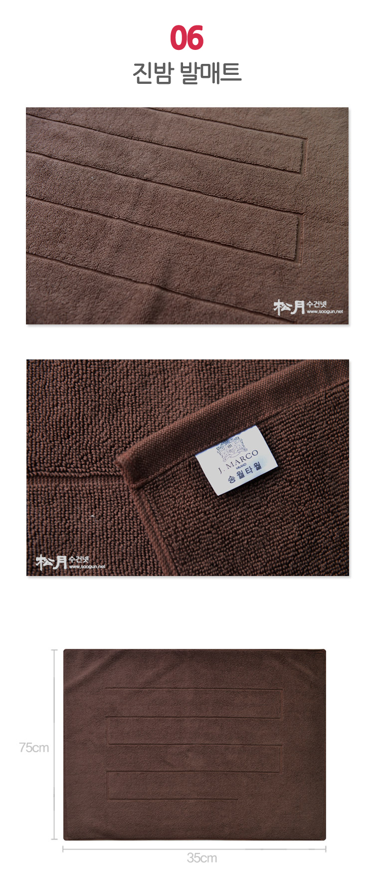 <b><p>Songwol towel Face Foot mat bhrm rest kitchen</p></b><b><p>ソンウォルタオル 純綿 足マット バスルーム 足の トイレ キッチン 玄関 手頃な価格の</p></b><br /><br /><p align='center'>