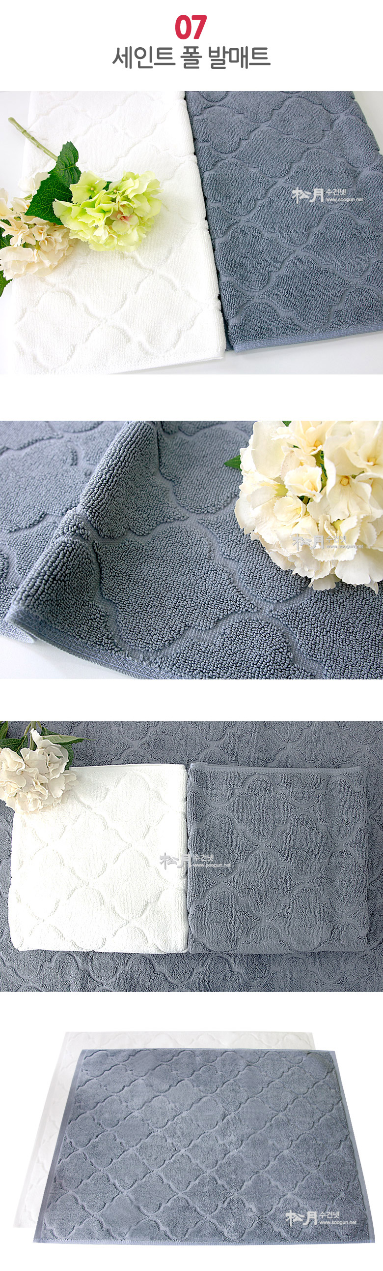 <b><p>Songwol towel Face Foot mat bhrm rest kitchen</p></b><b><p>ソンウォルタオル 純綿 足マット バスルーム 足の トイレ キッチン 玄関 手頃な価格の</p></b><br /><br /><p align='center'>