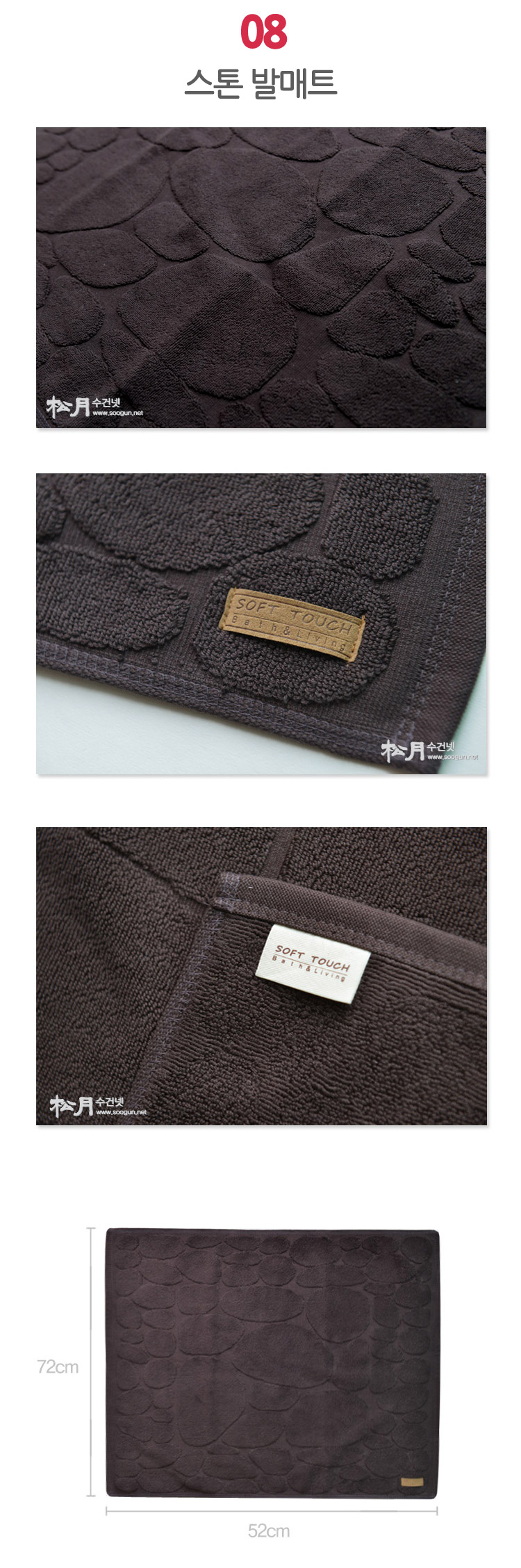 <b><p>Songwol towel Face Foot mat bhrm rest kitchen</p></b><b><p>ソンウォルタオル 純綿 足マット バスルーム 足の トイレ キッチン 玄関 手頃な価格の</p></b><br /><br /><p align='center'>